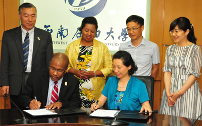 DSU, Southwest Petroleum University